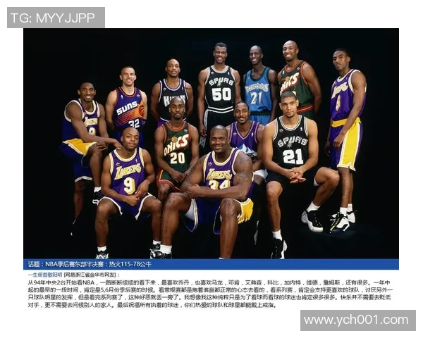 企鹅明星篮球赛精彩回放全程回顾与精彩瞬间盘点